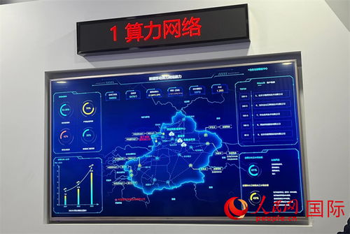 綠色算力為克拉瑪依插上騰飛的翅膀——從“石油城”到“數字城”的轉型之路